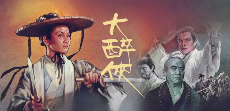 长夜将明 高清电影在线观看