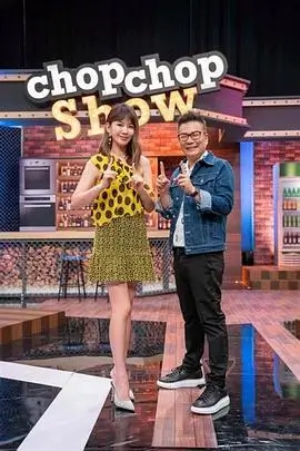 一起露营吧第三季 综艺在线观看